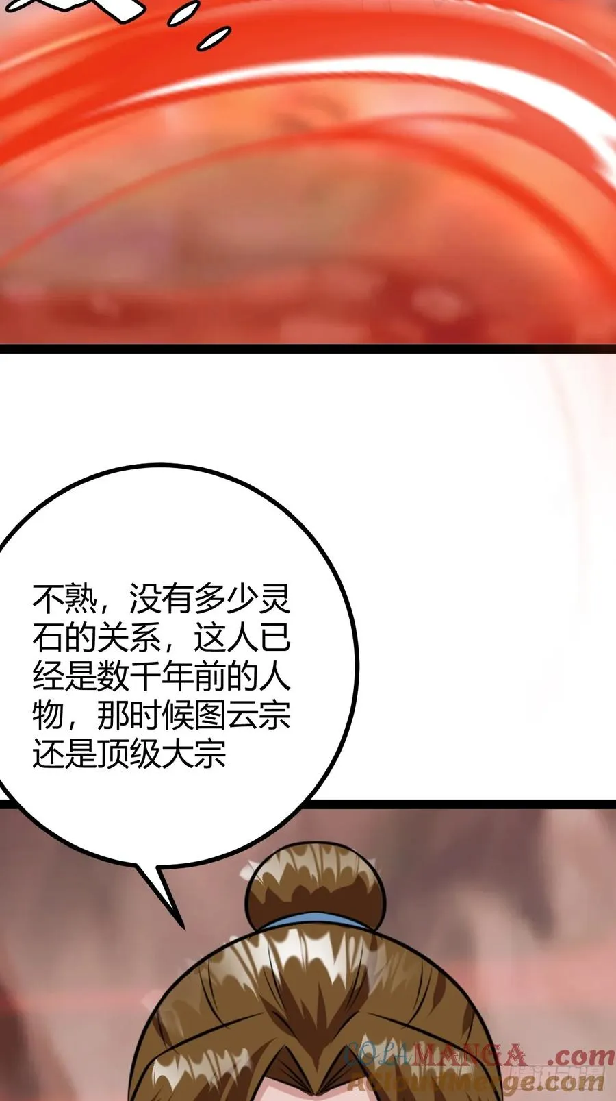 圣地道基，炼魔岭30