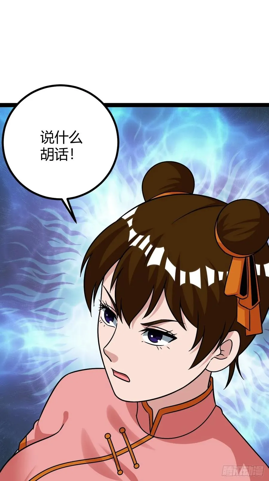 我变成了女人？26