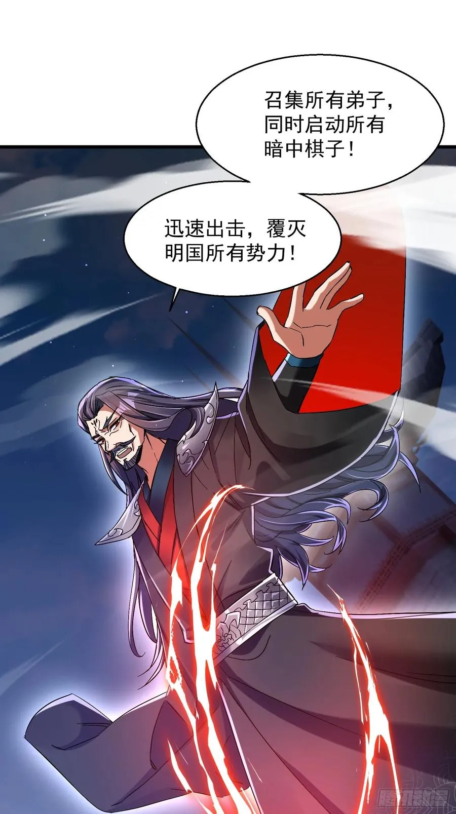 暗魂殿殿主31