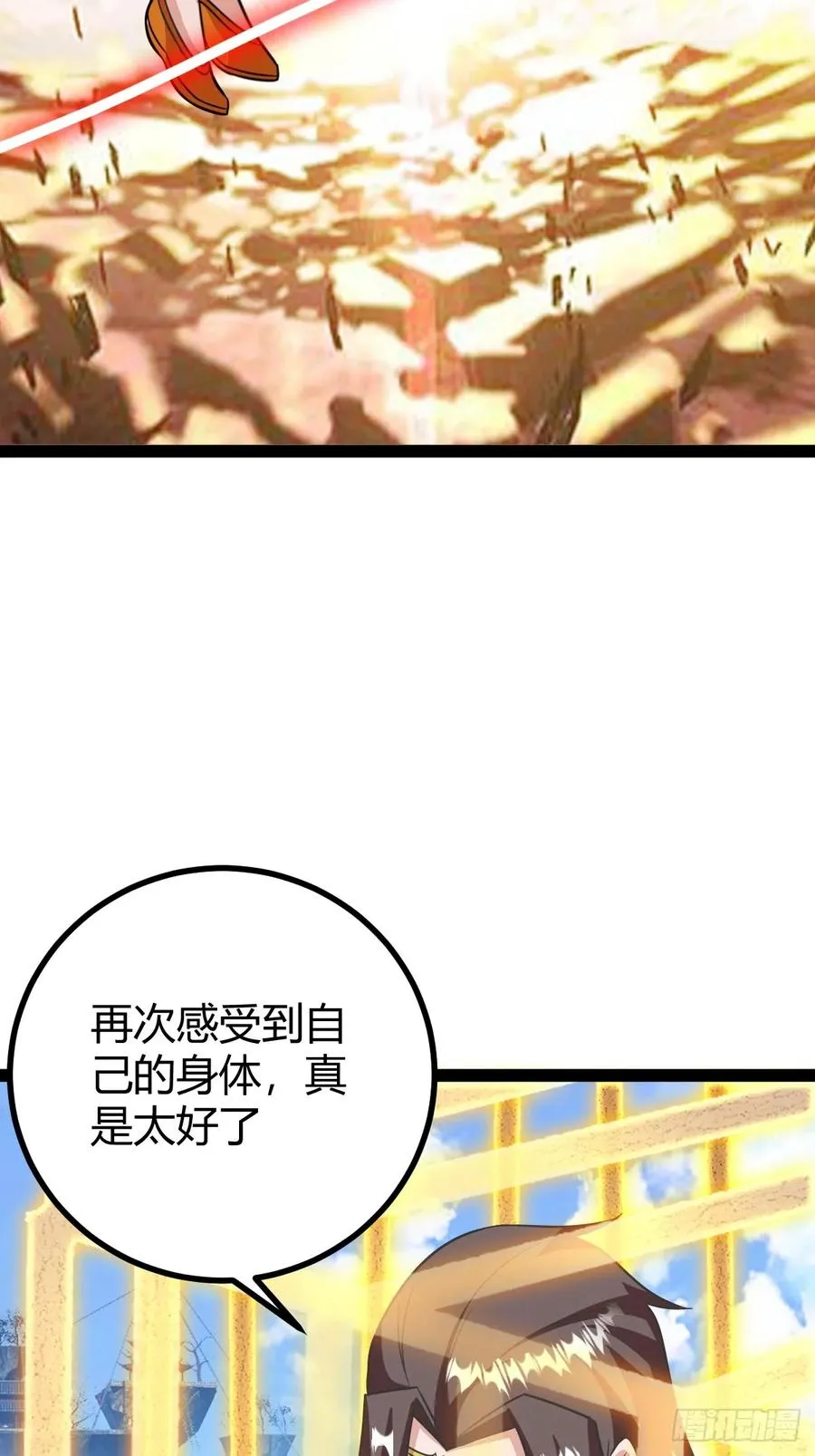 三十息，杀4