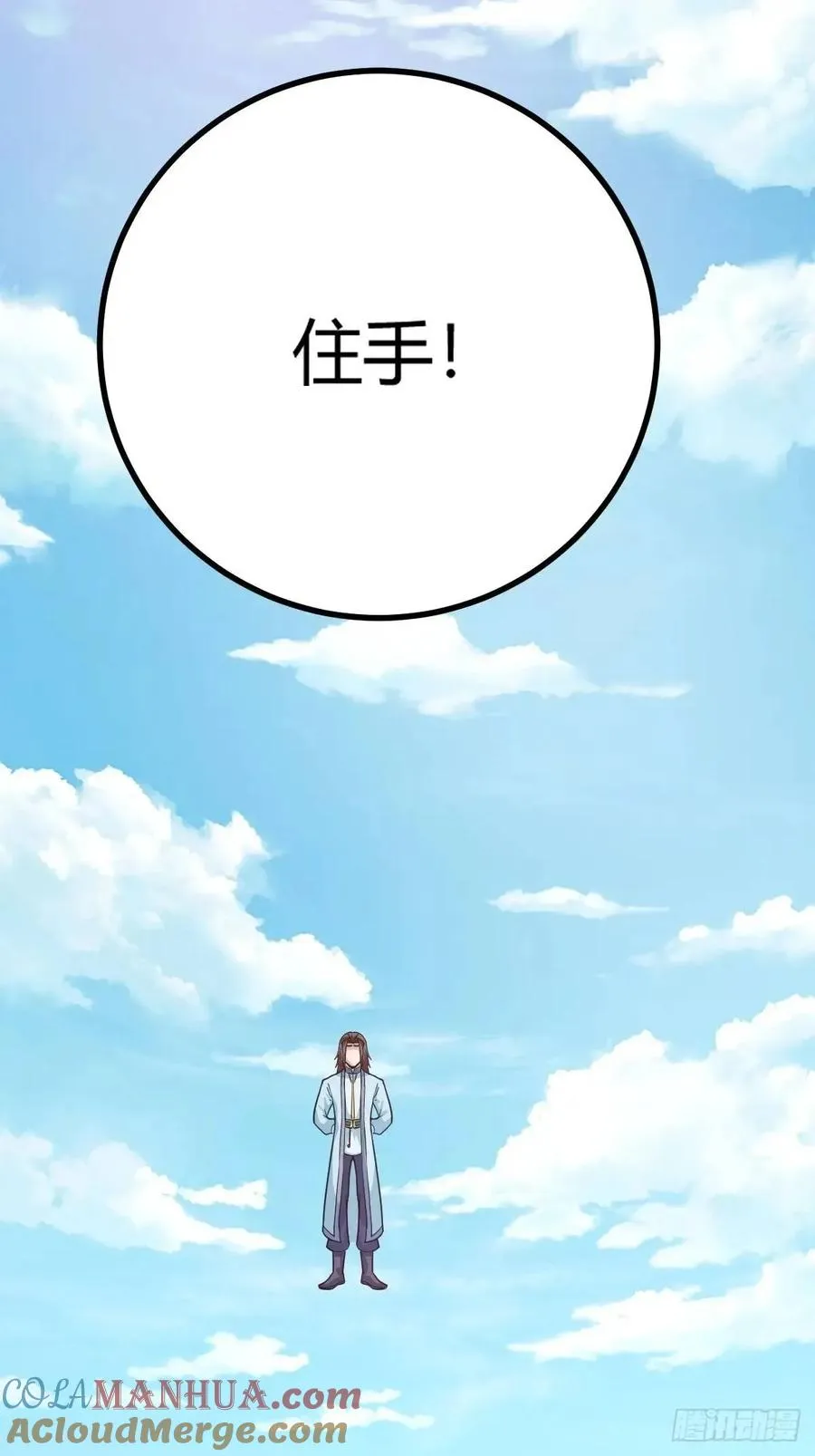 炼丹术45