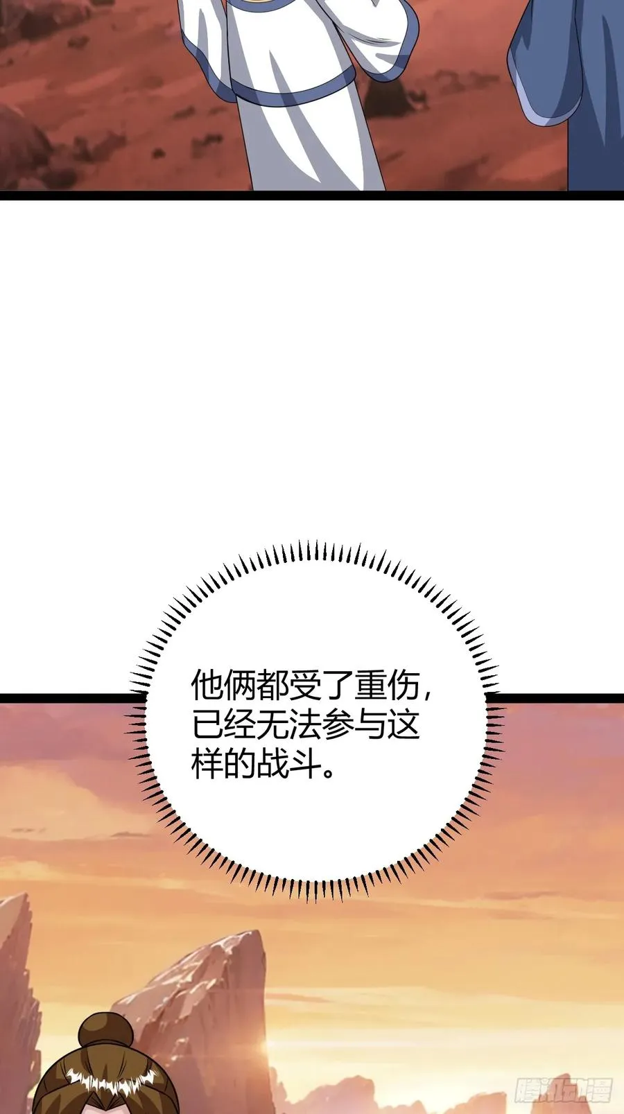 回宗规划19