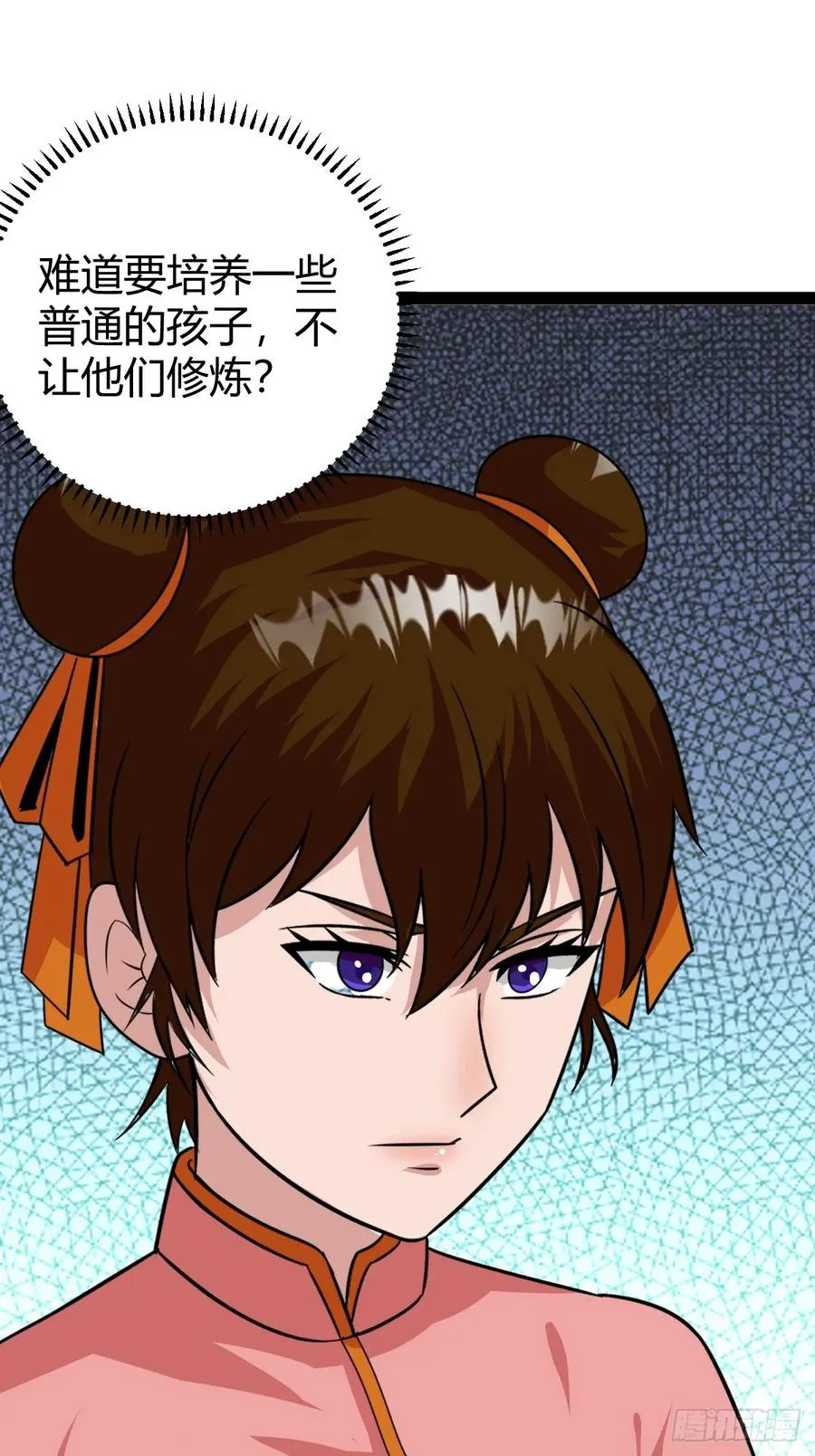 新的危机26