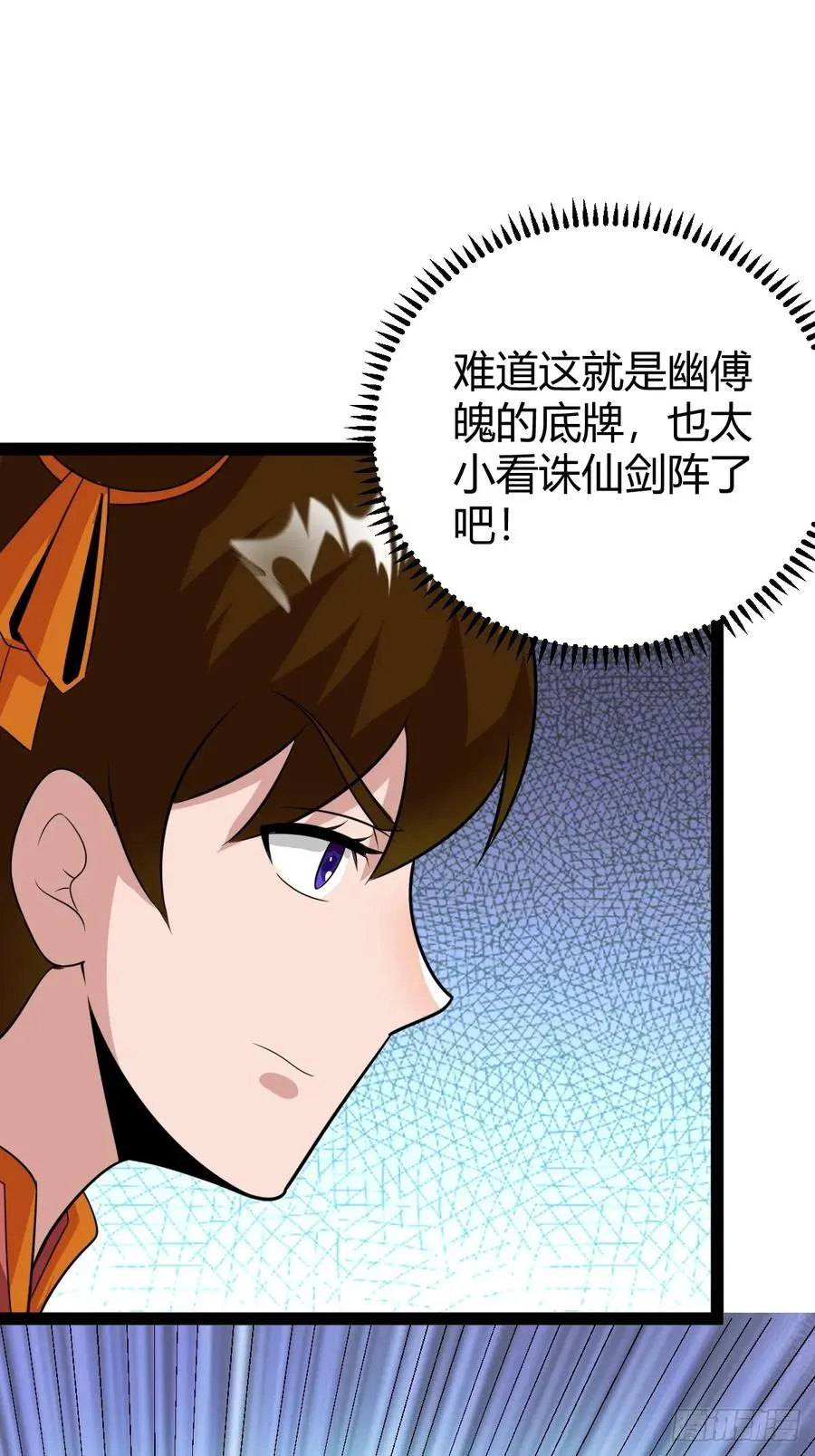 剑阵的洗礼23