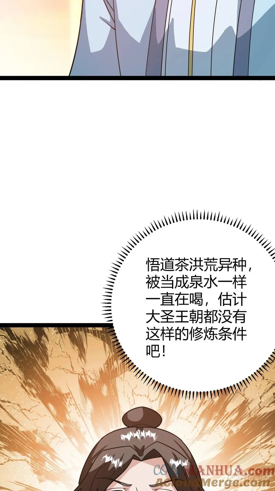 还好老夫年纪大了27