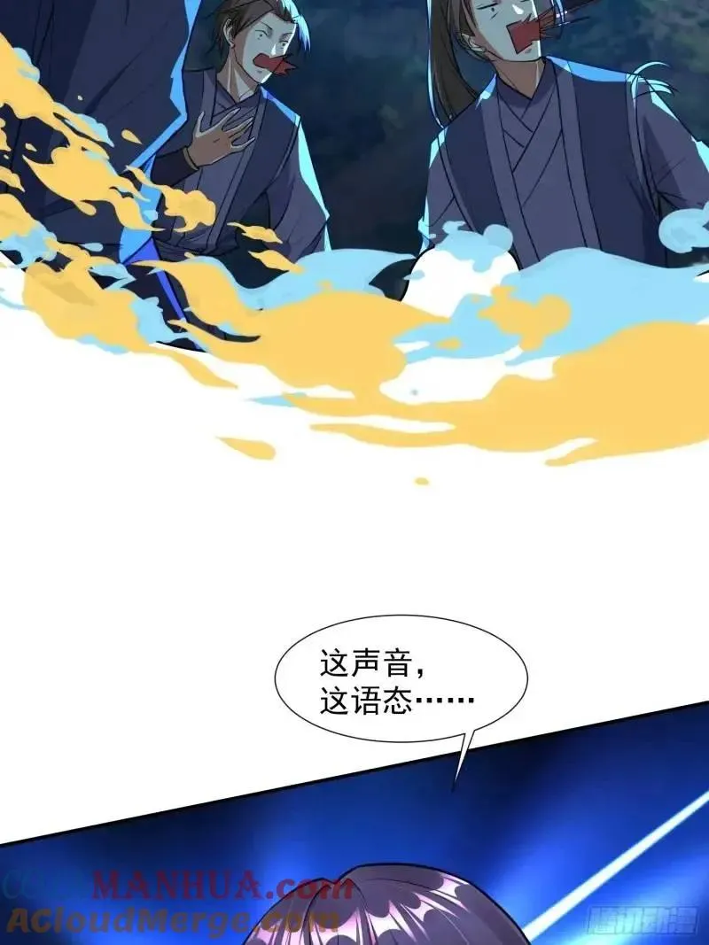 苍天一指！6