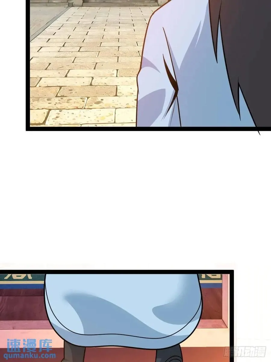 天外箍38