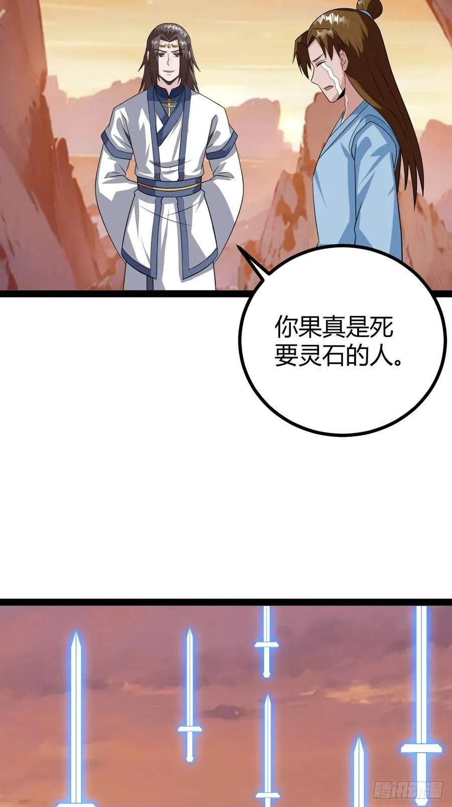 舍，危机8