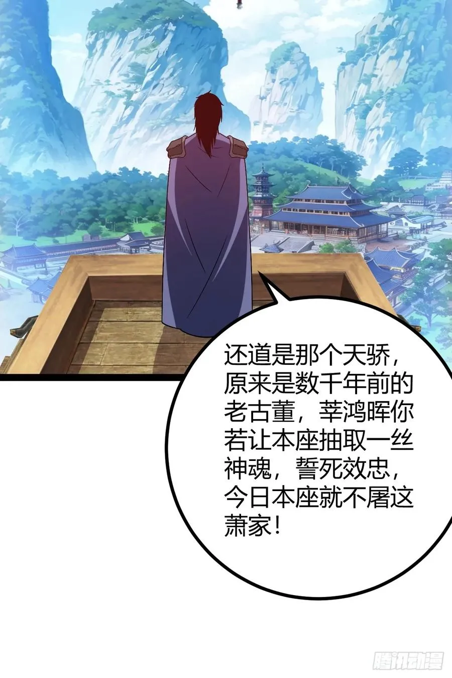 生死仇敌17