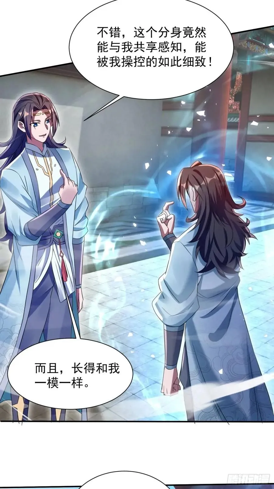 操办婚事46