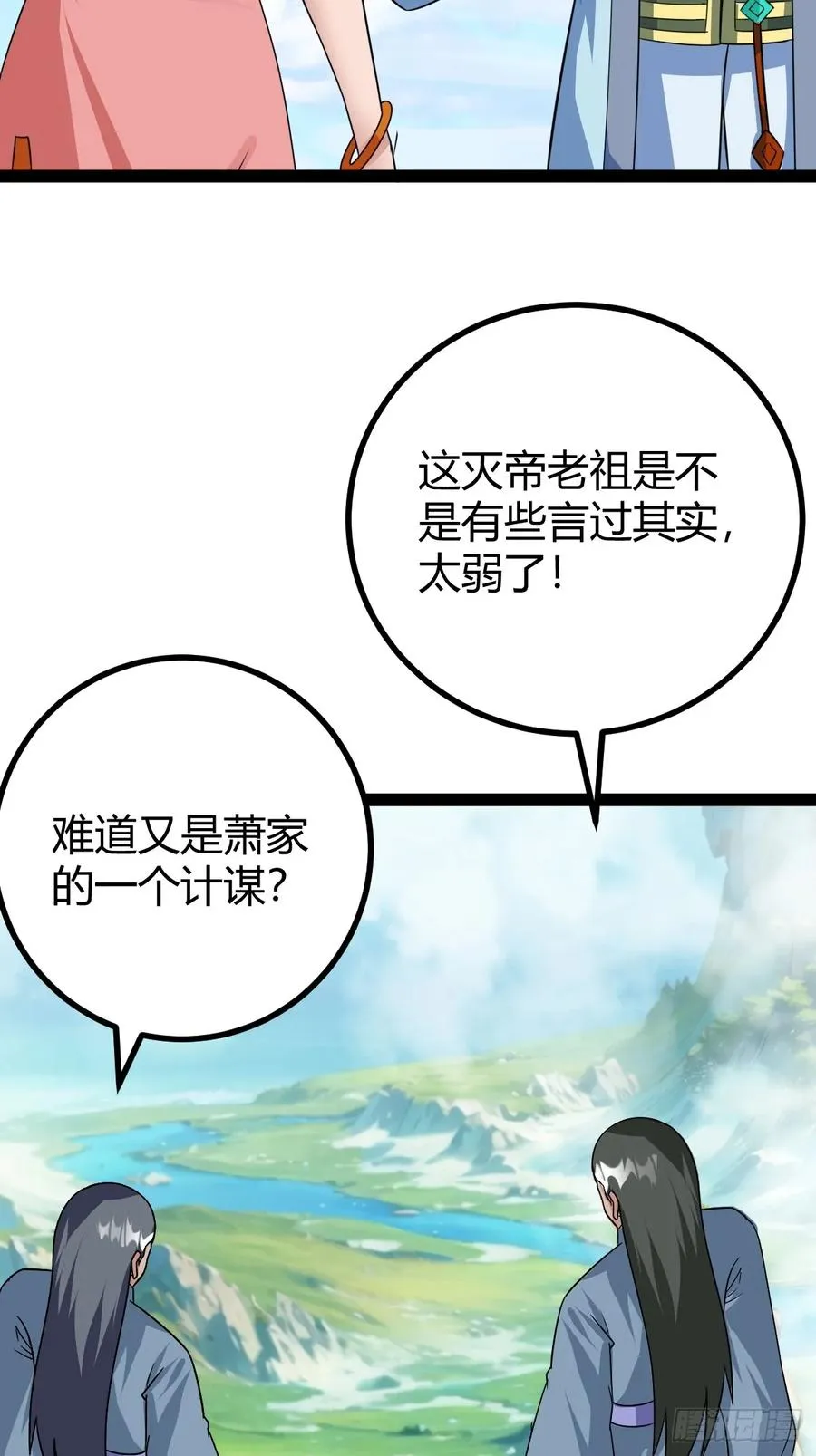 心意相通31