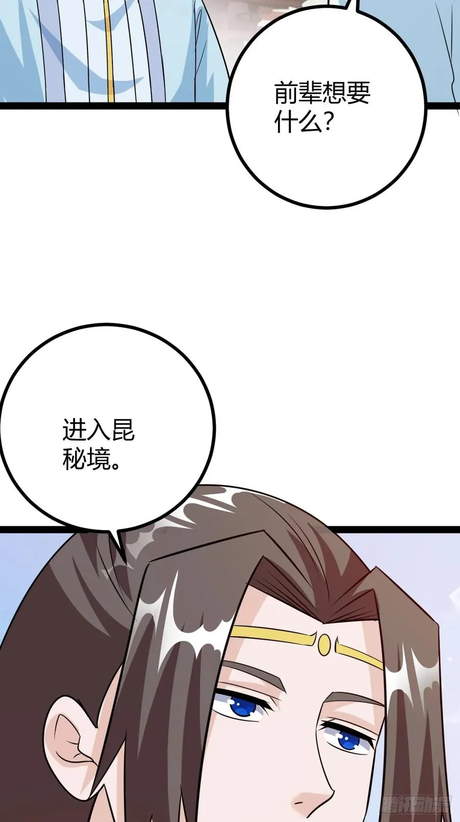 由明转暗11