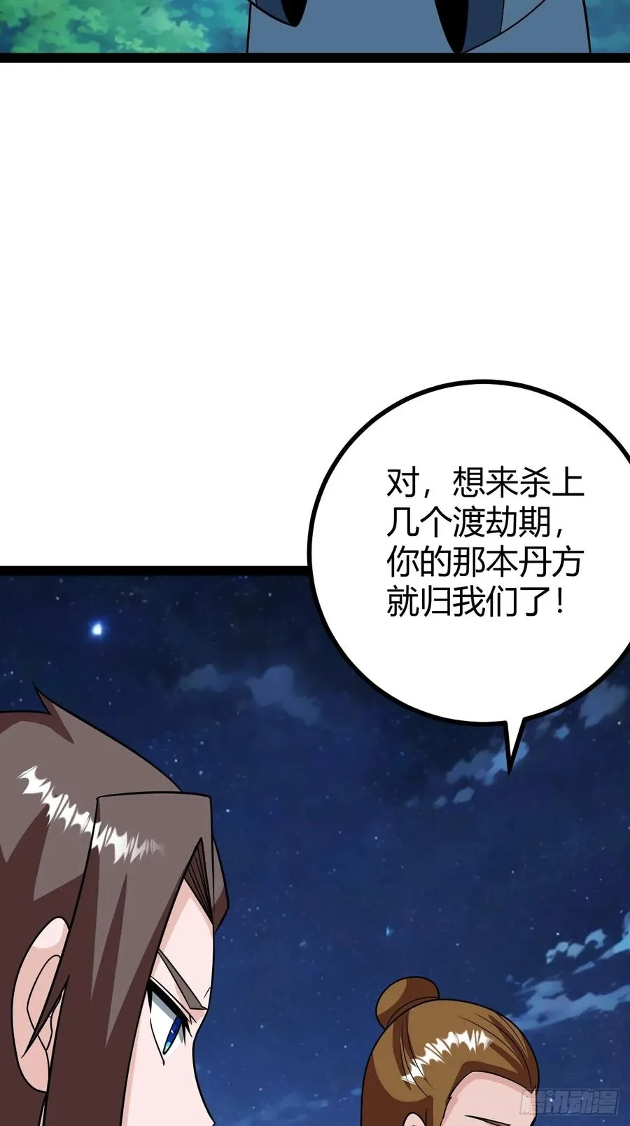 我和老萧真强！14