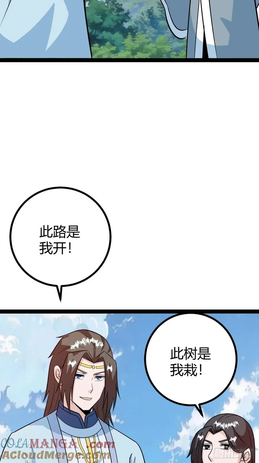 急切，愚昧54