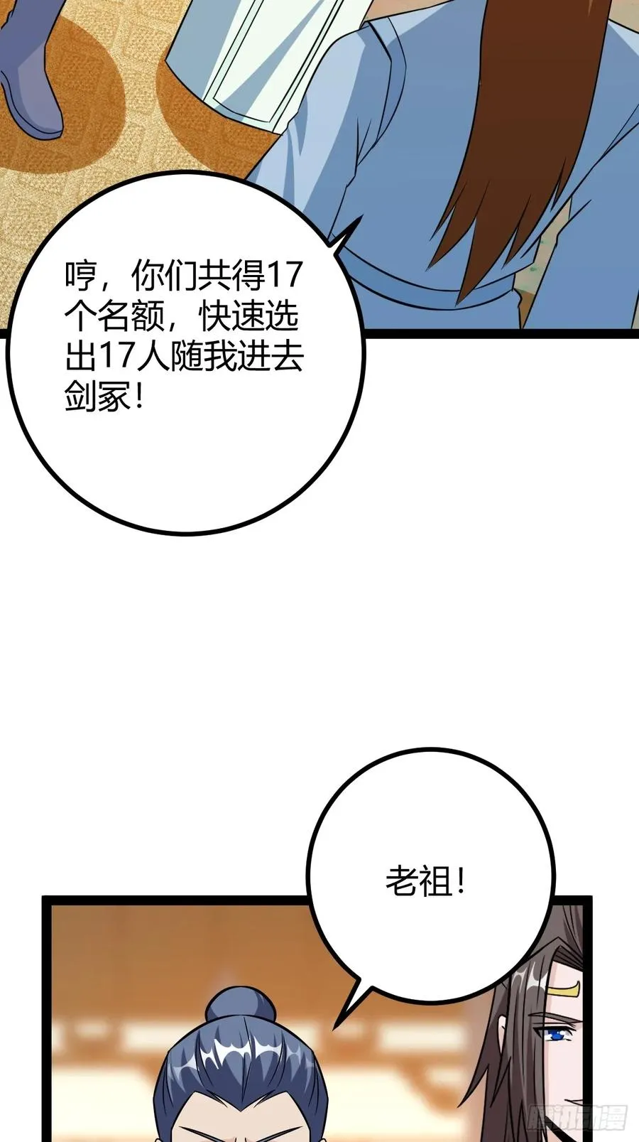 霸气一姐46