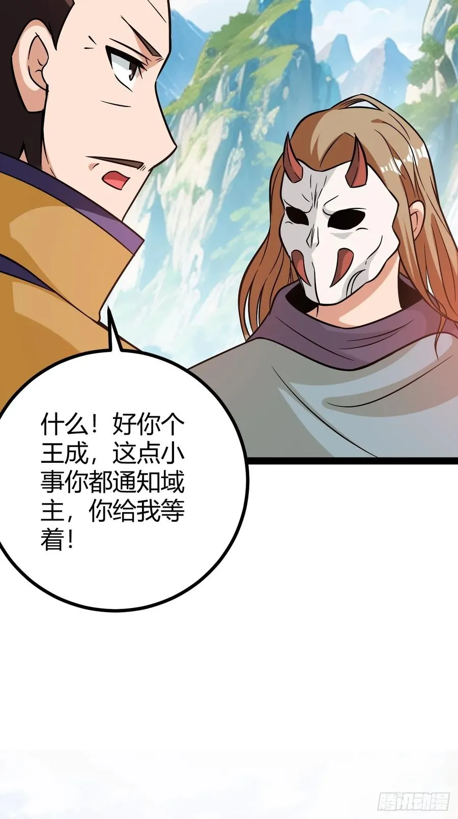 生死仇敌4