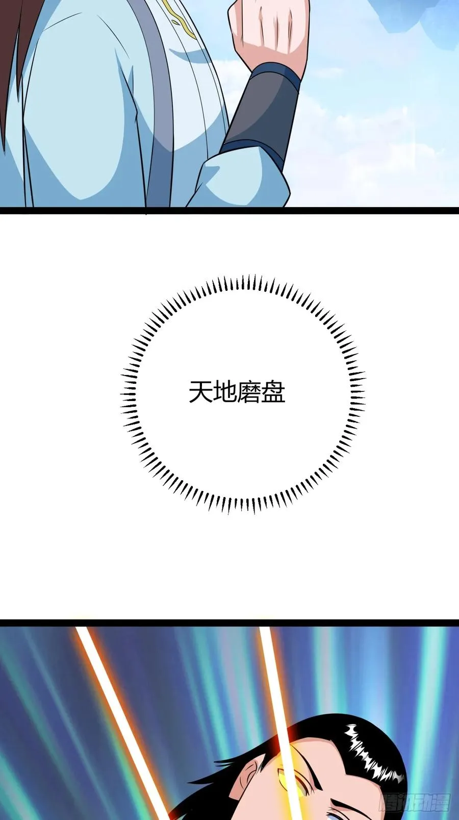 三十息，杀32