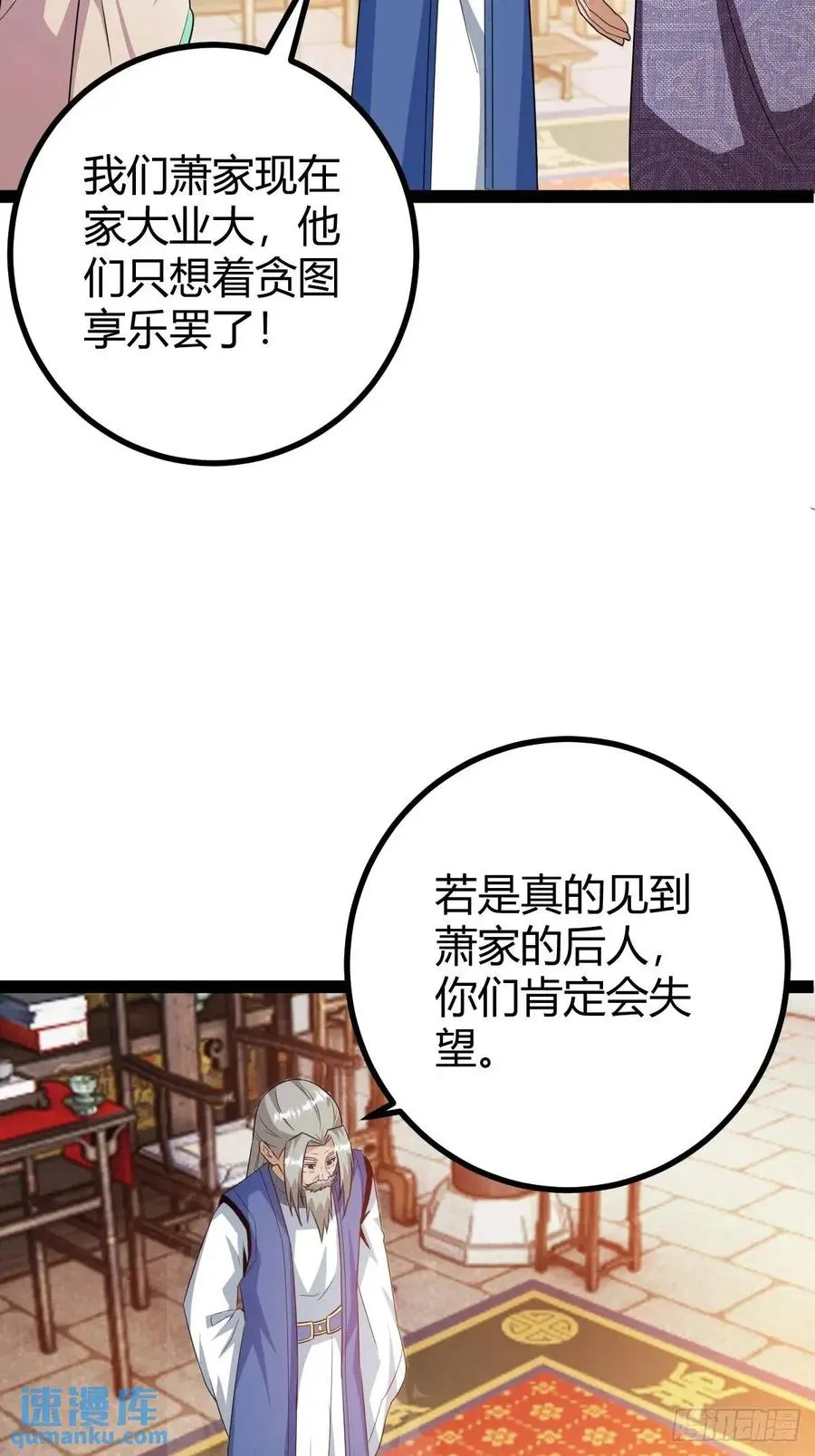 推脱11