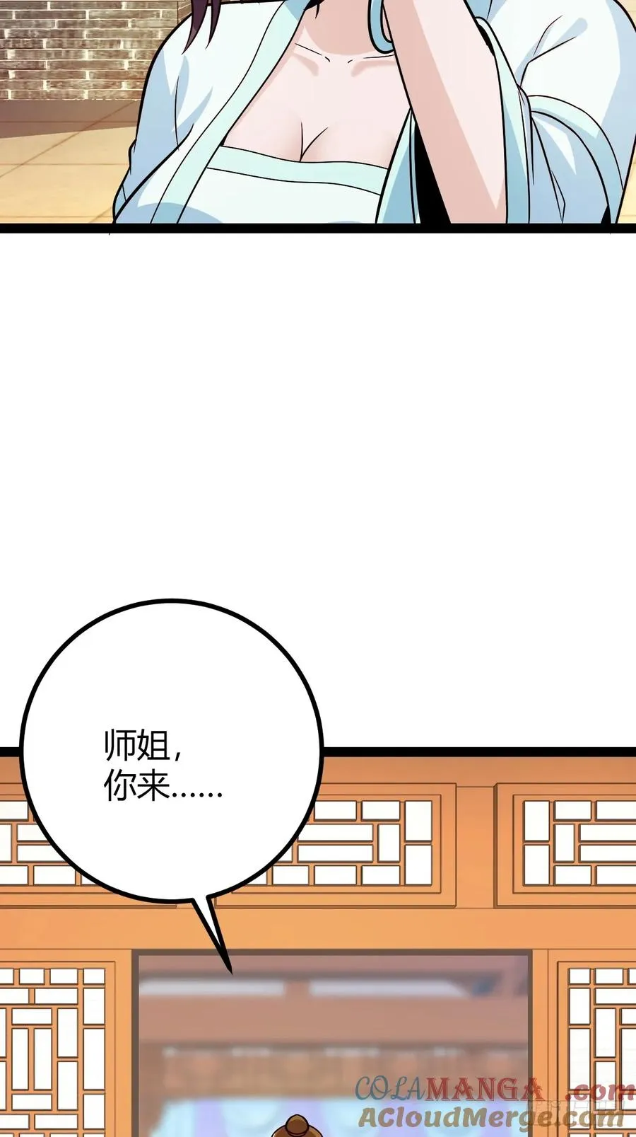 由明转暗39