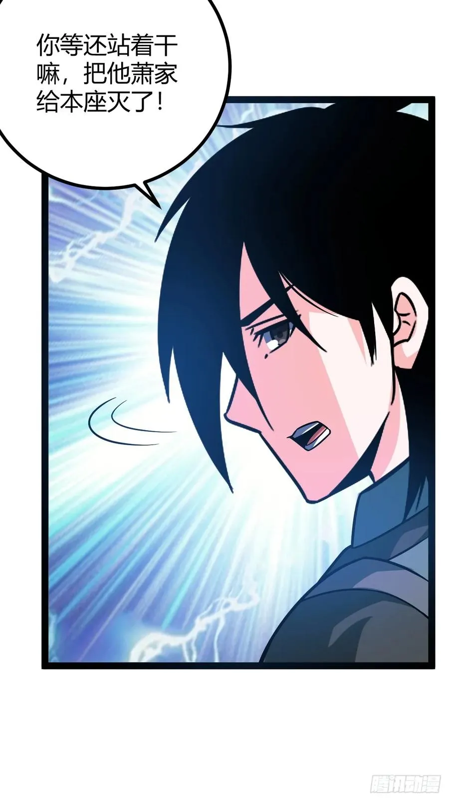 生死仇敌29