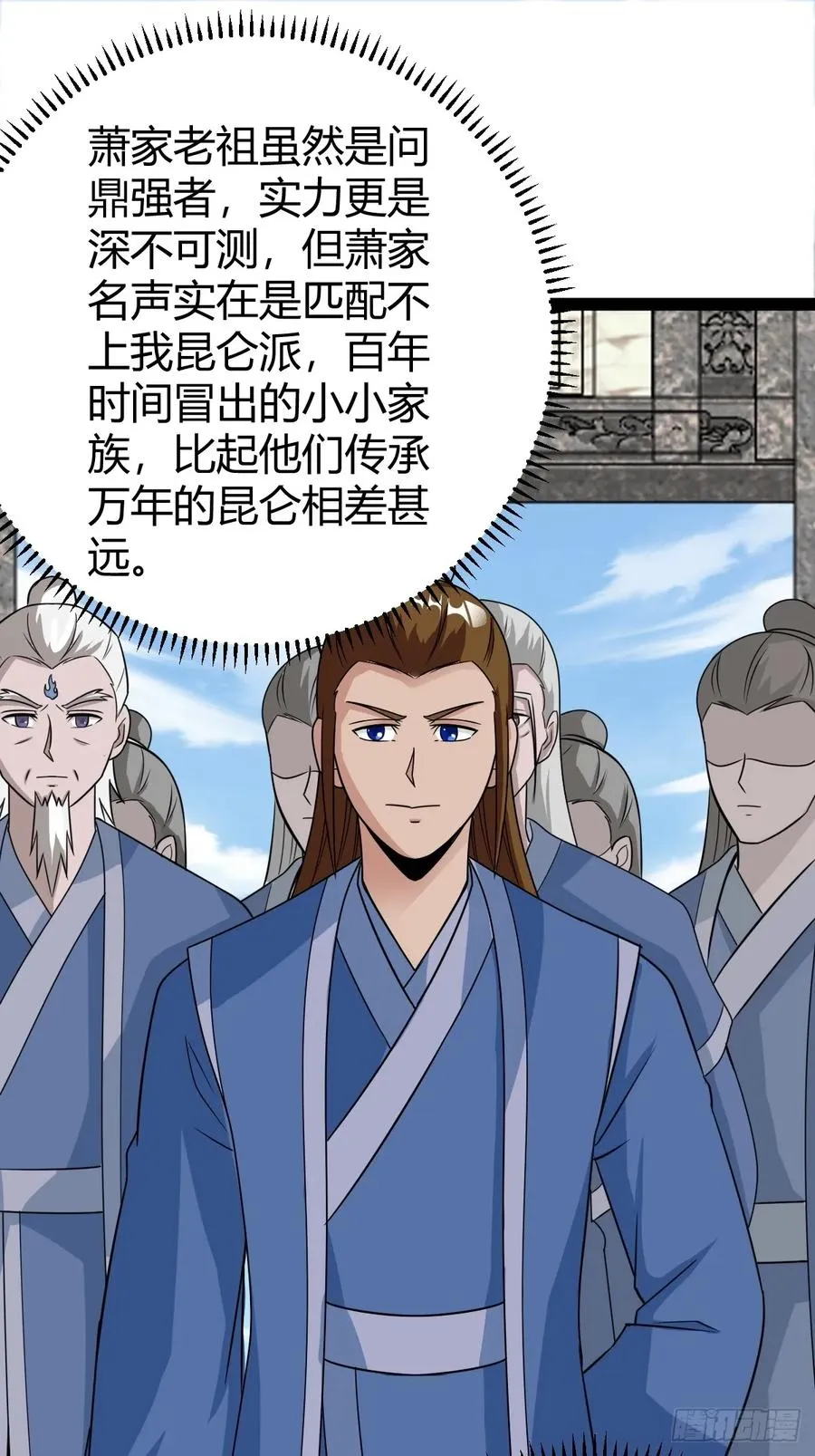 聘礼26