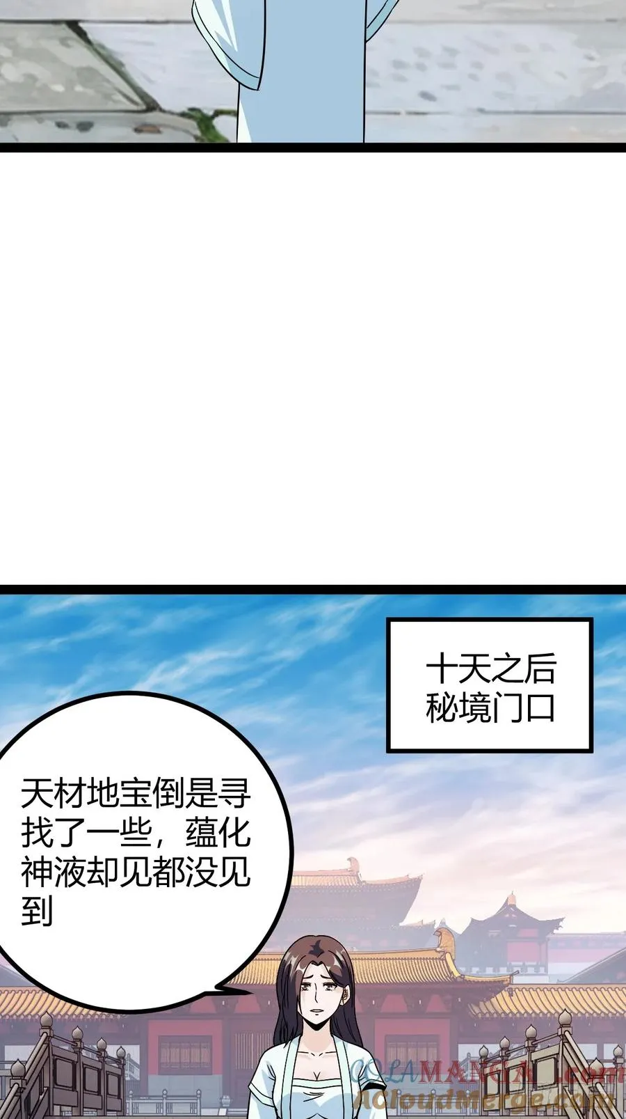 由明转暗24