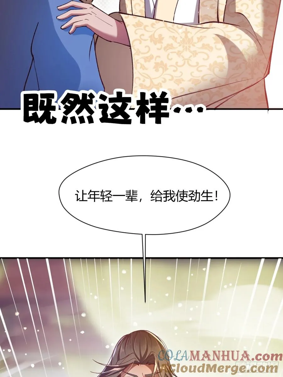 预告22