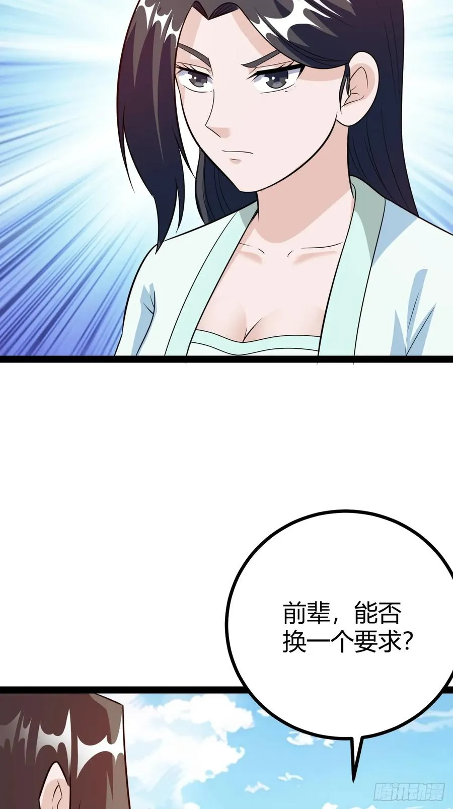由明转暗16