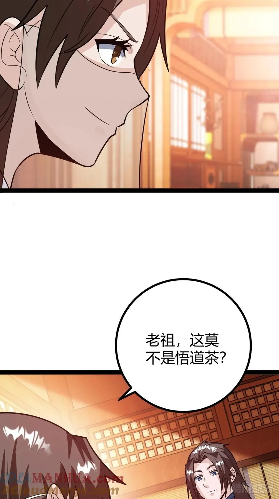 还好老夫年纪大了24