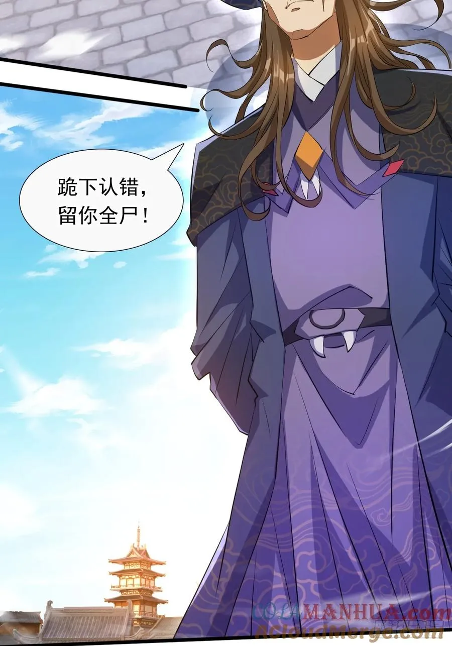 血遁！成就元婴！3