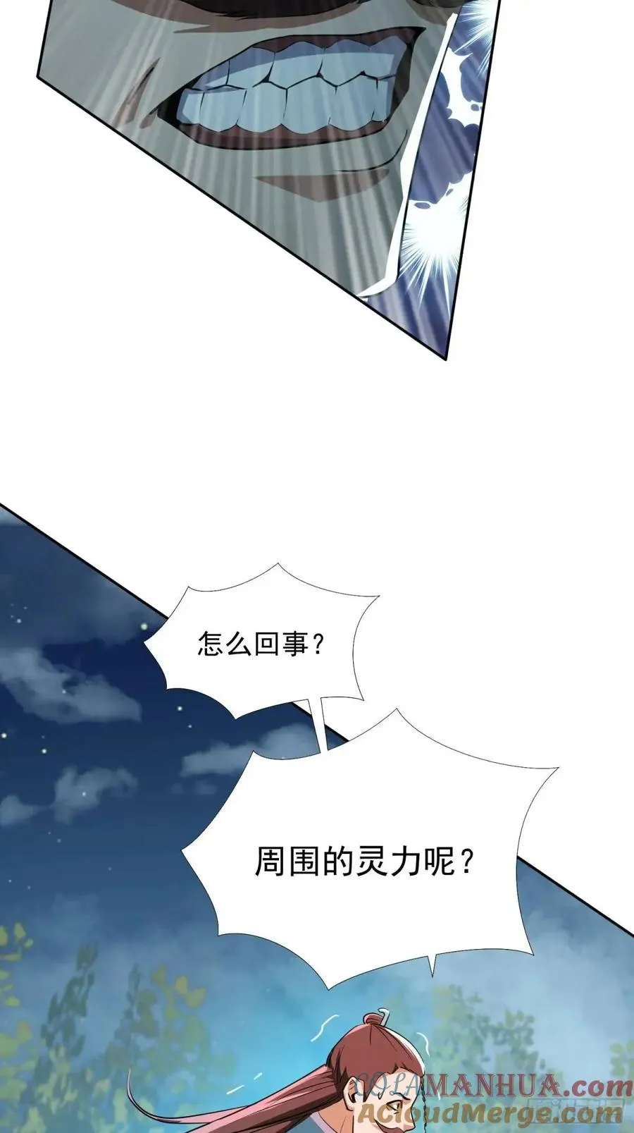 杀你36