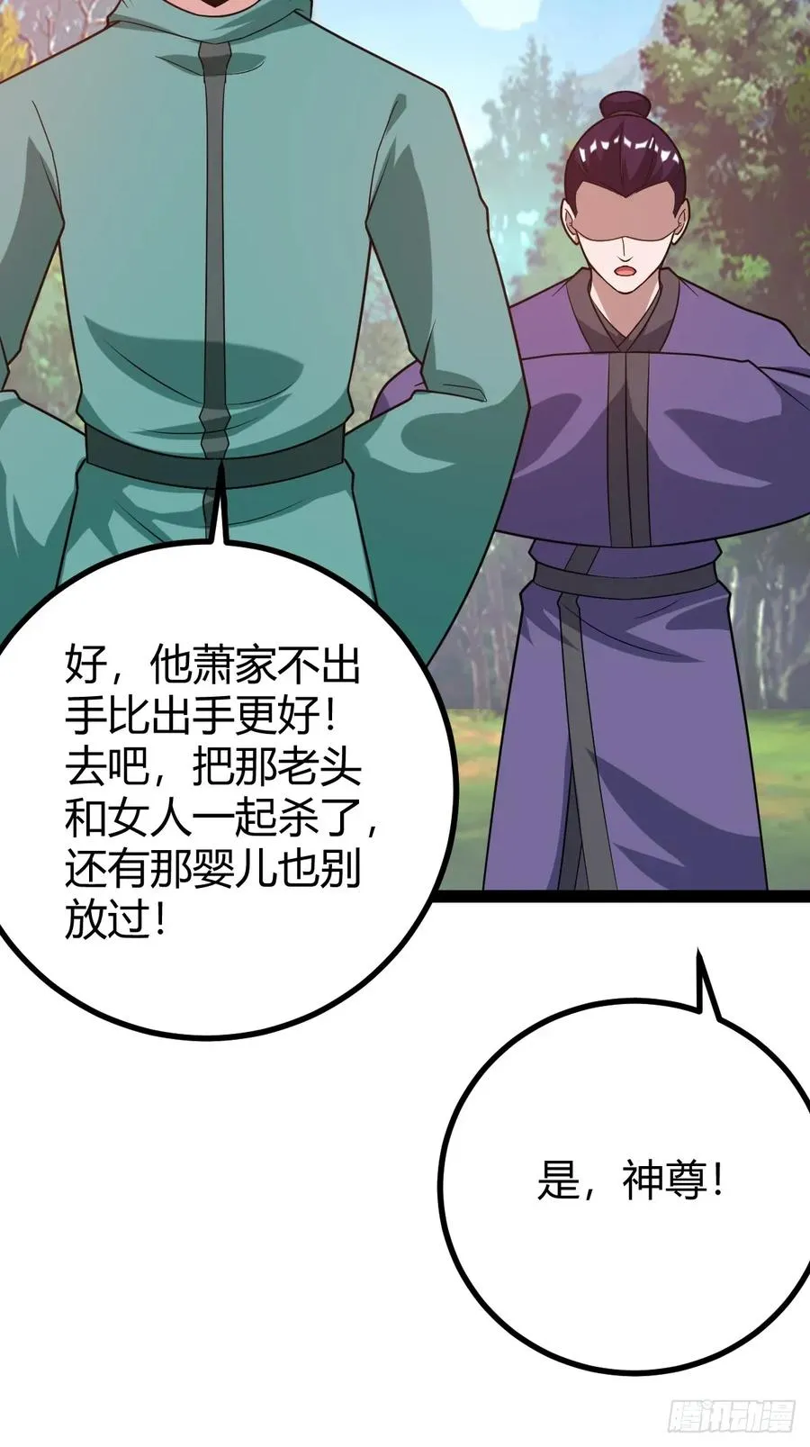 震惊的钟灵菁，女帝降世20