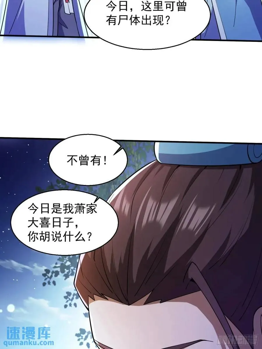 同样的选择44