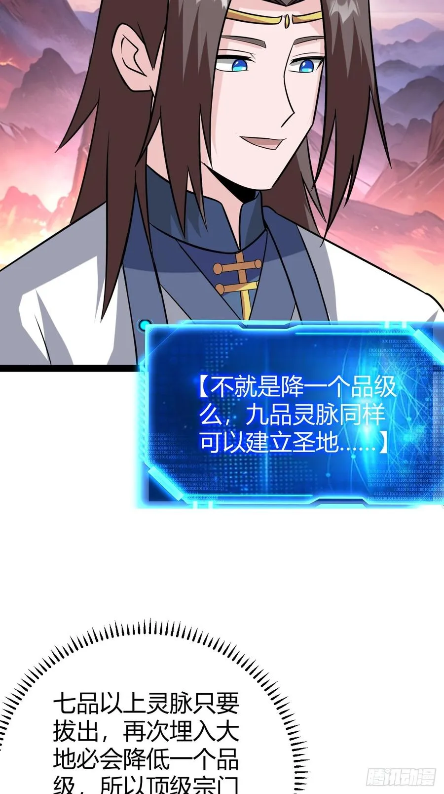 系统的坑？28