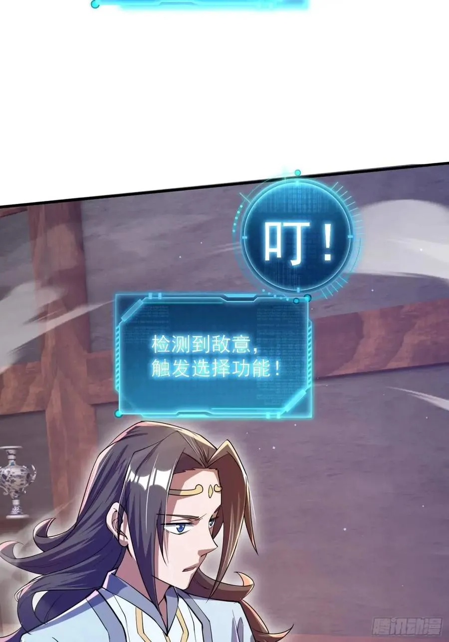 操办婚事55