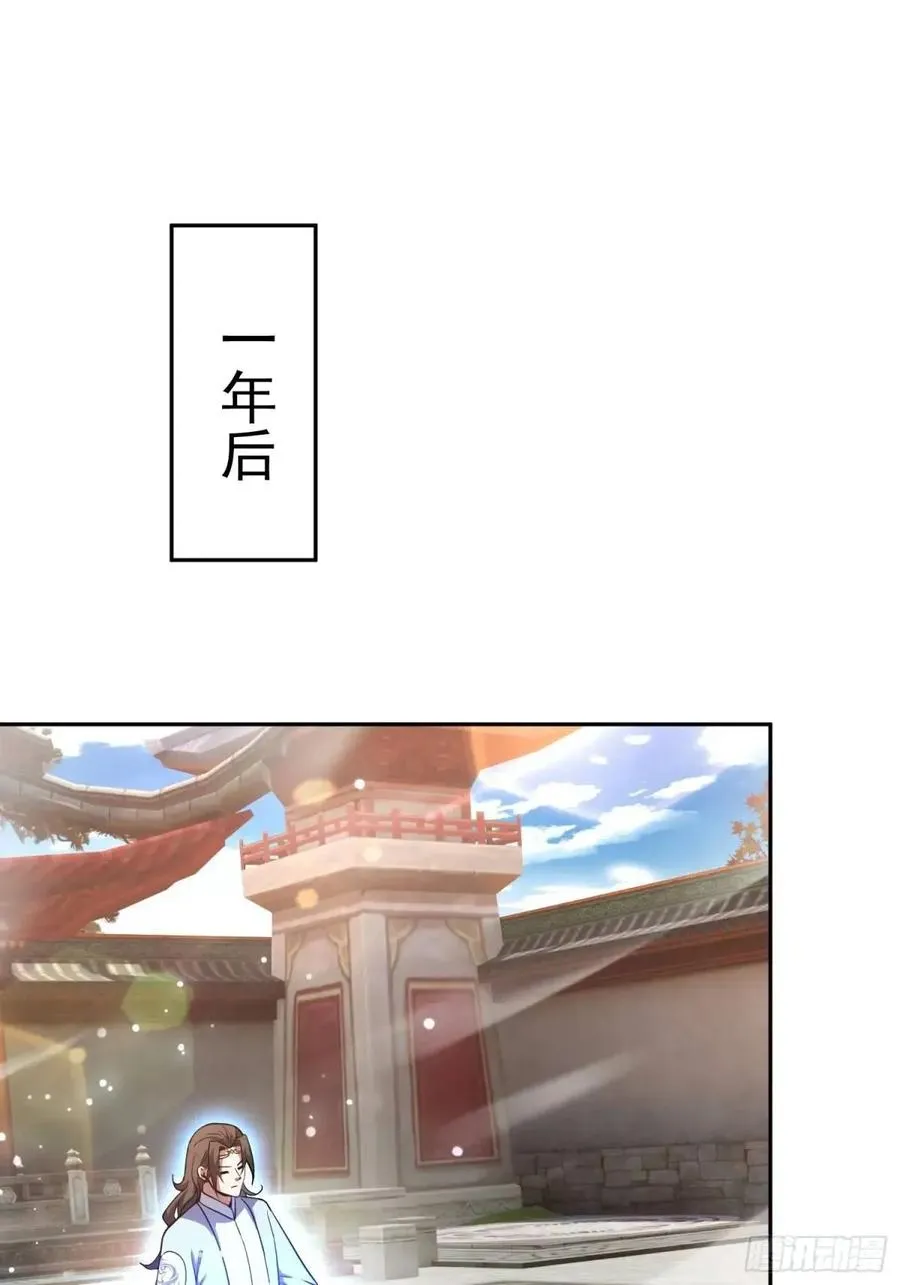 提亲2