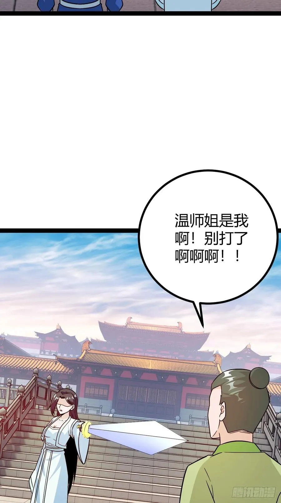由明转暗35