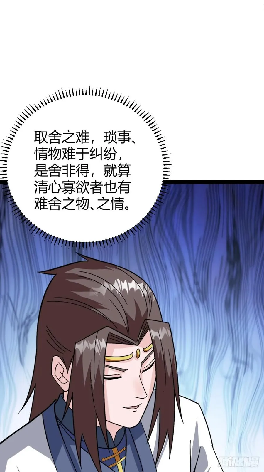 舍，危机22
