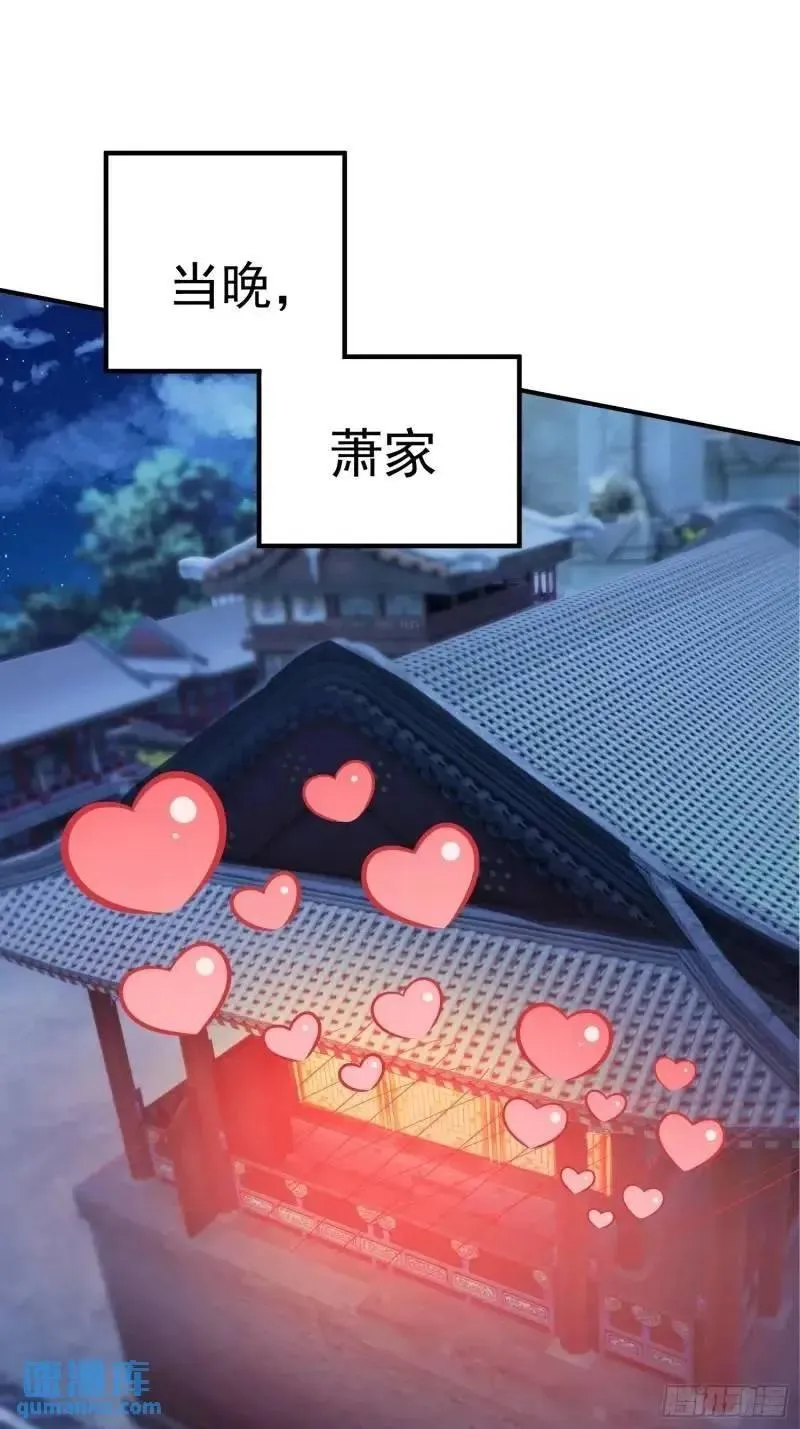 苍天一指！61