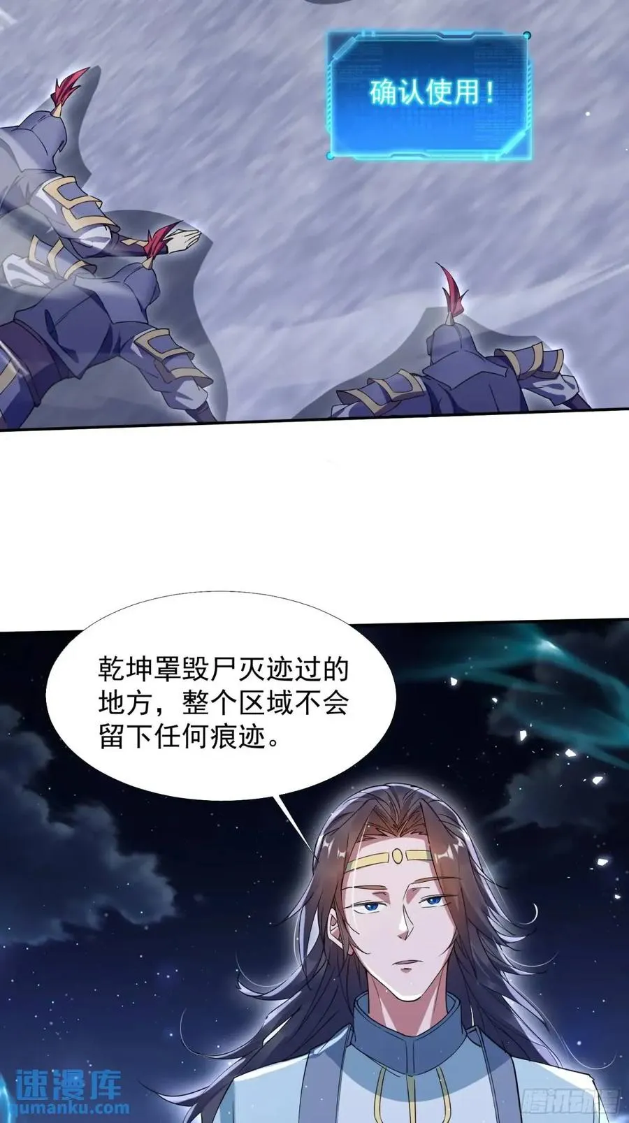 同样的选择16