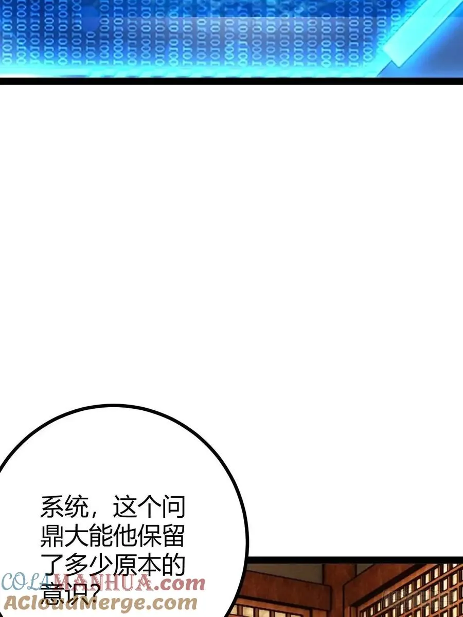 天外箍33
