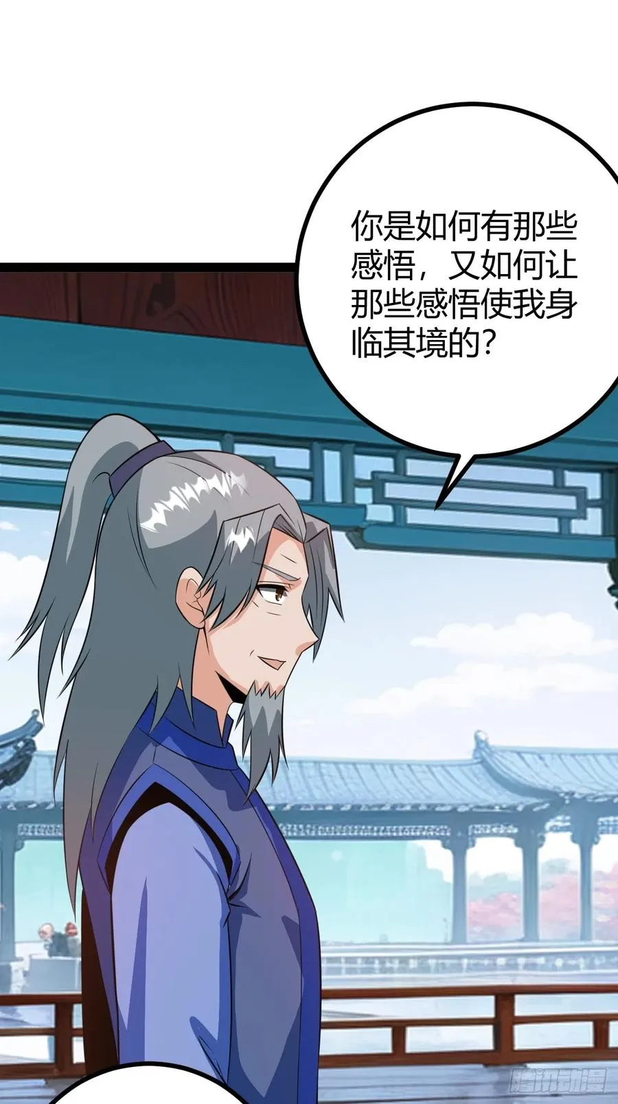 萧林心累啊26
