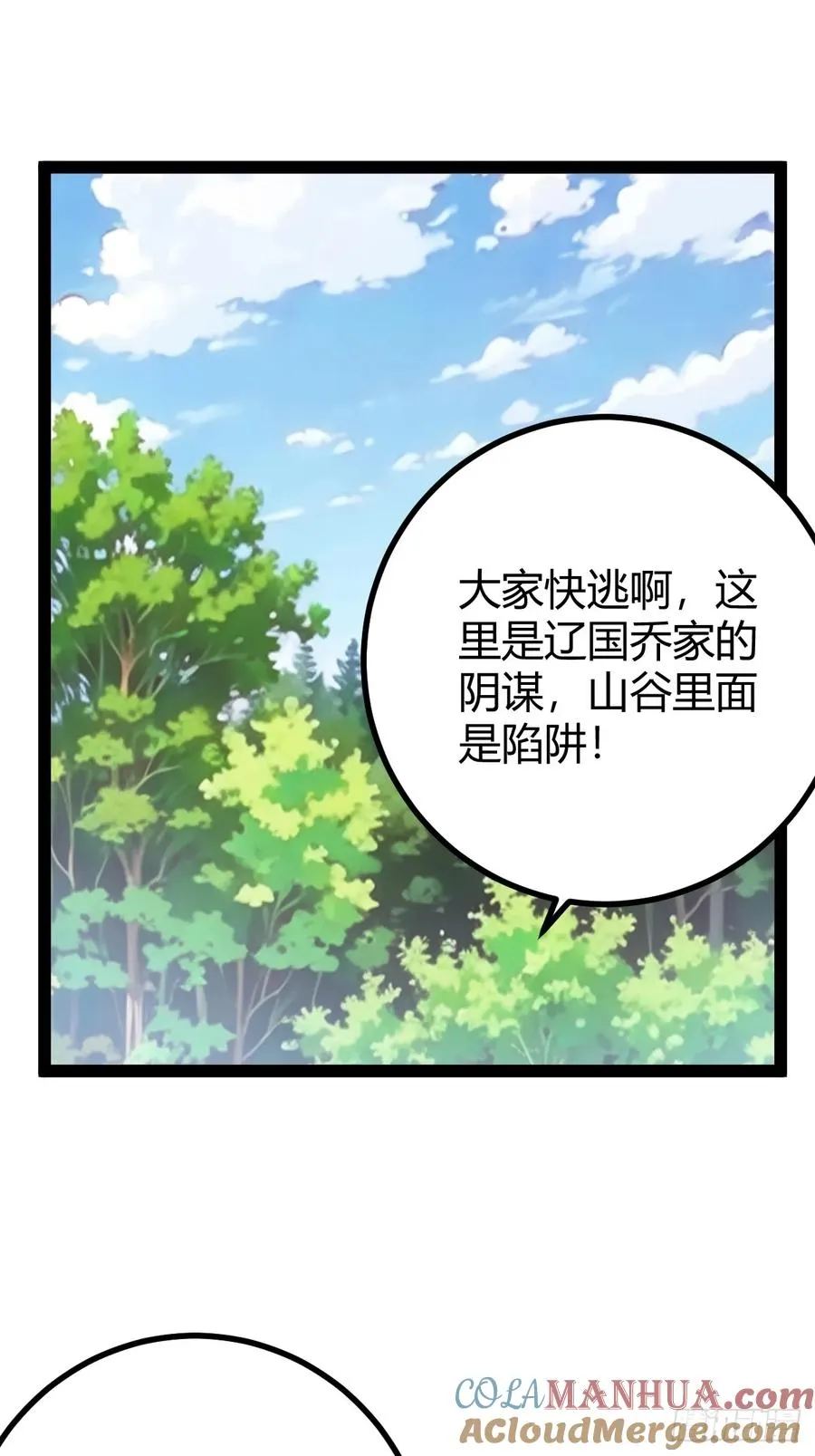 乔峰45