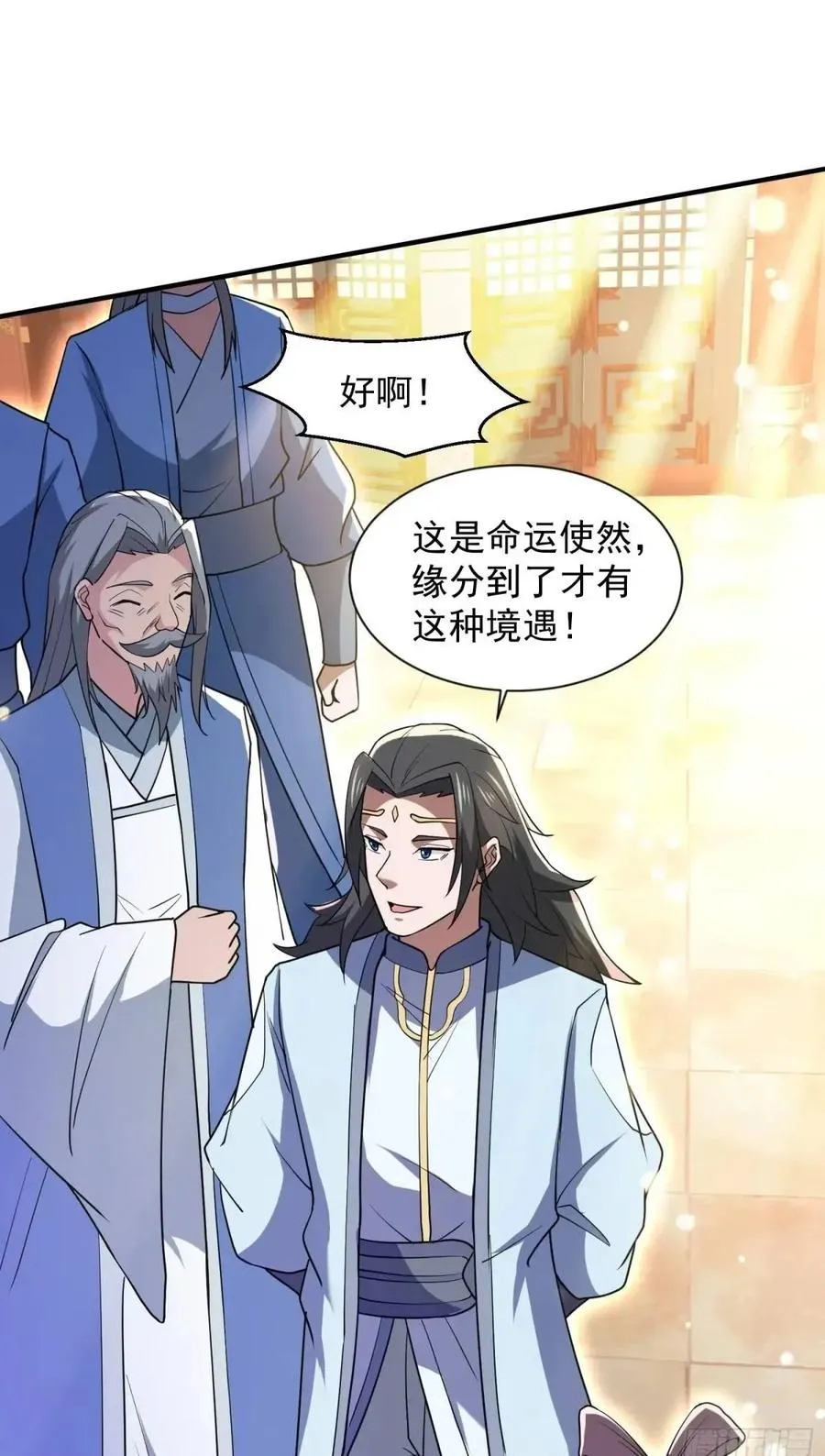 提亲49