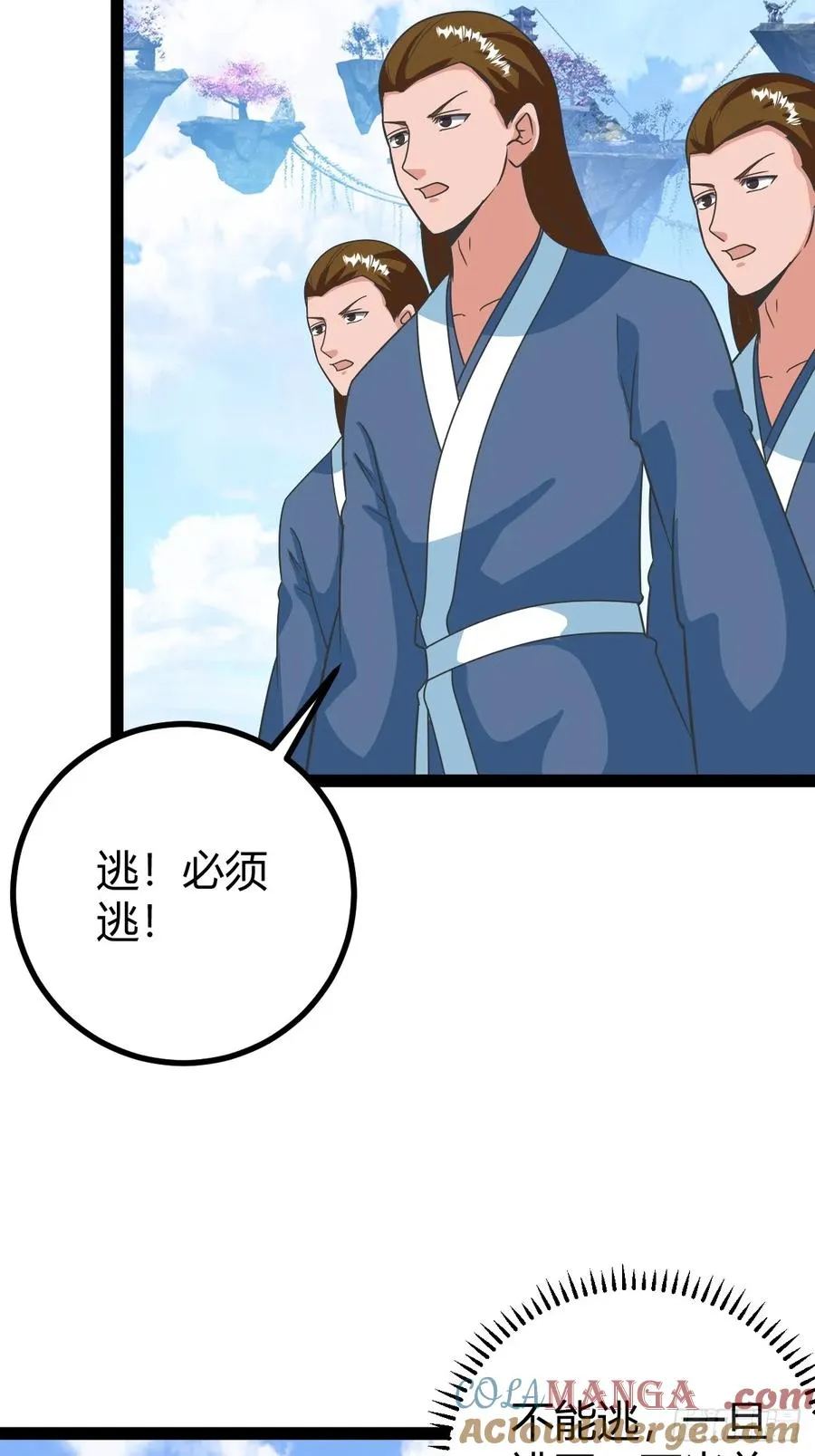 三十息，杀15