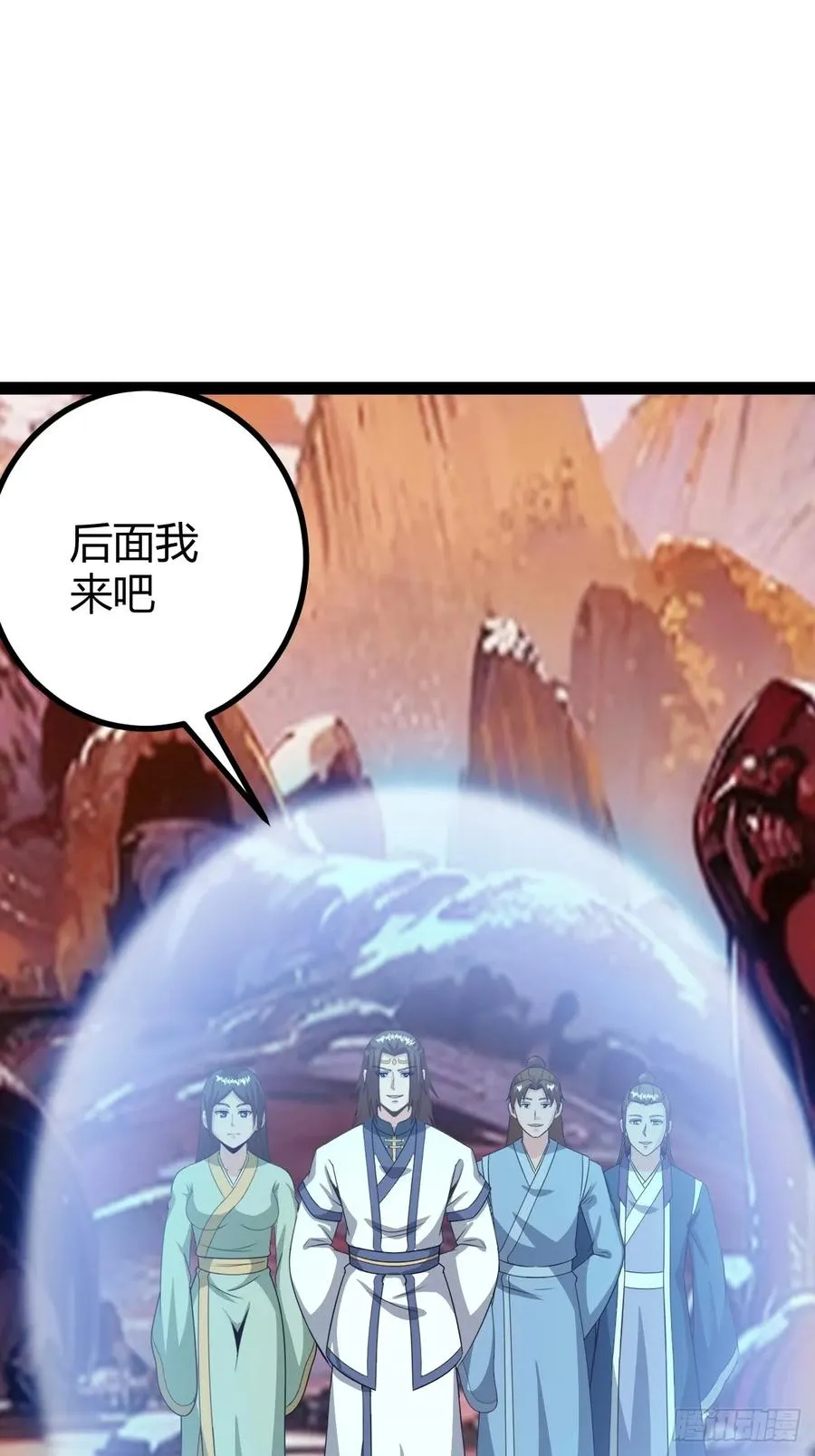 魔尊，她养你2