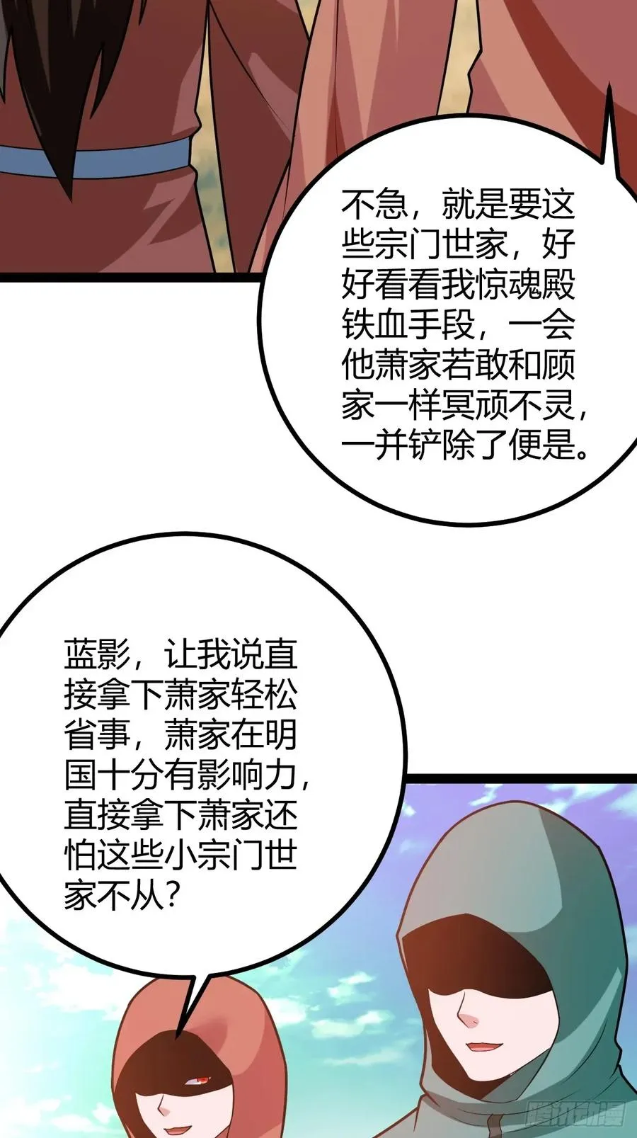 震惊的钟灵菁，女帝降世7