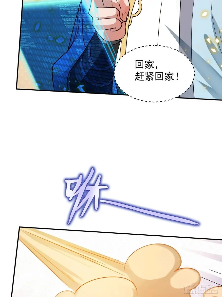 秘宝现世10
