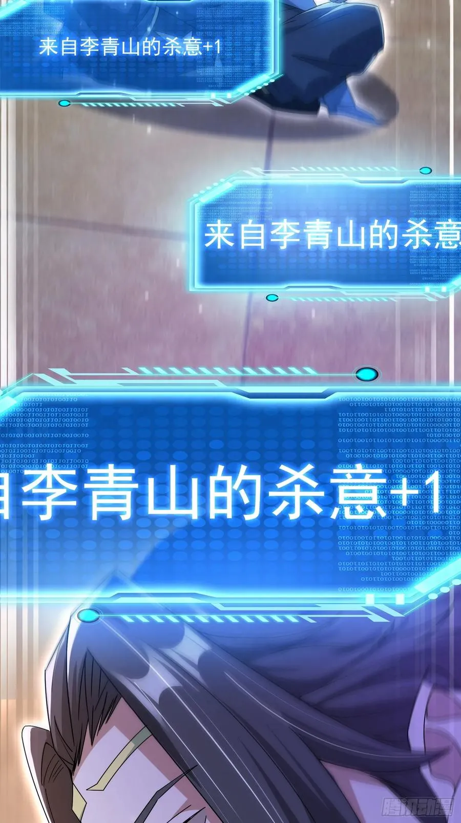 潜入萧家，开始飙戏46