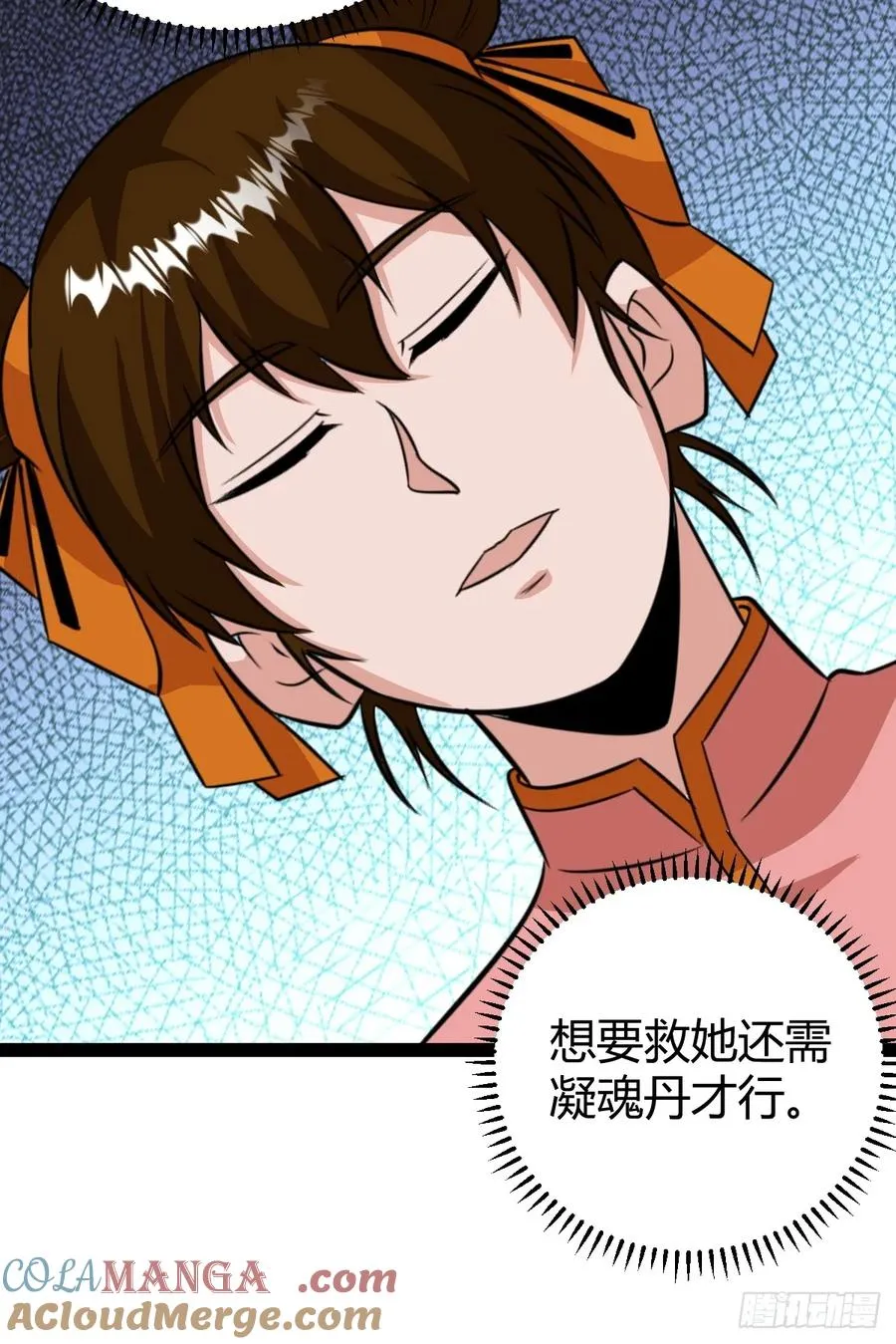 三十息，杀9